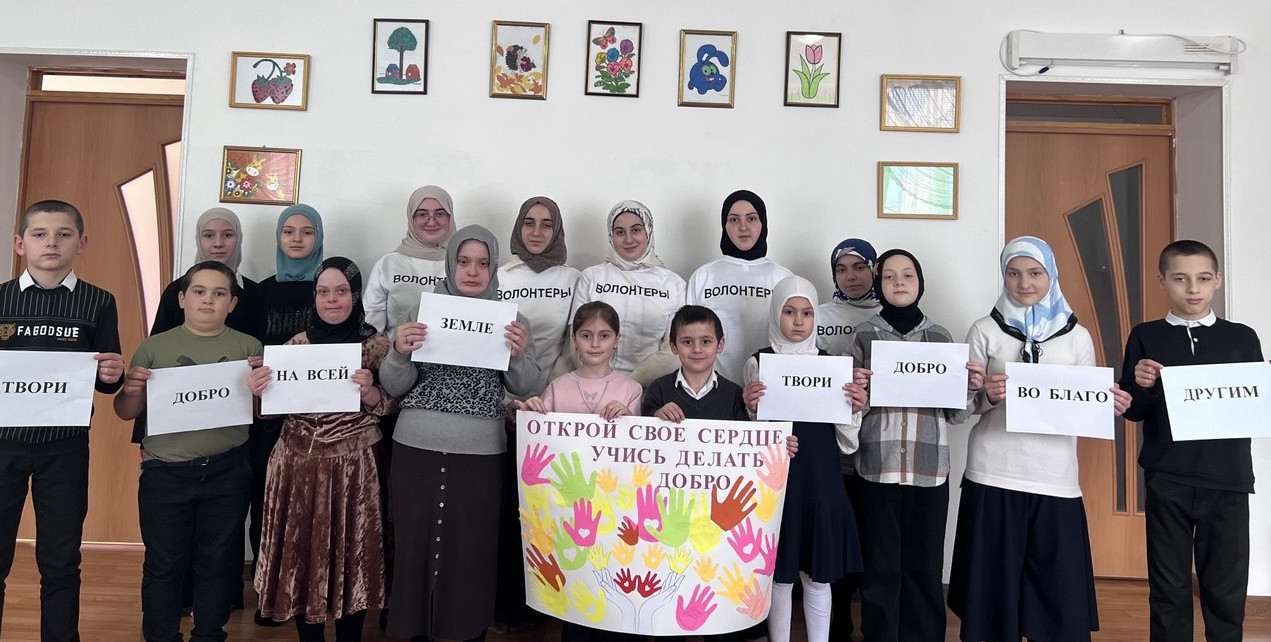 "Дерево добра"